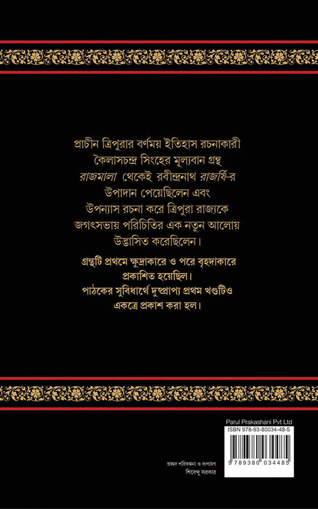 Back Cover