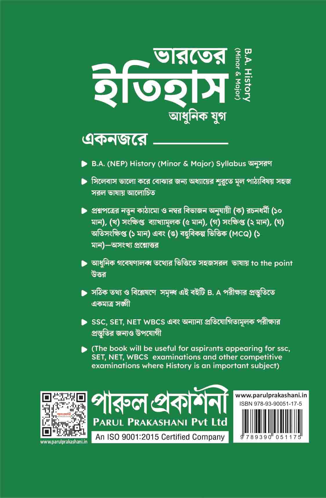Back Cover
