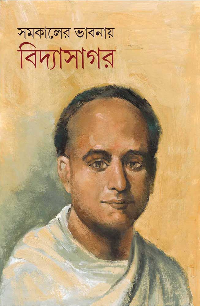 SAMAKALER-BHABNAE-VIDYASAGAR-front