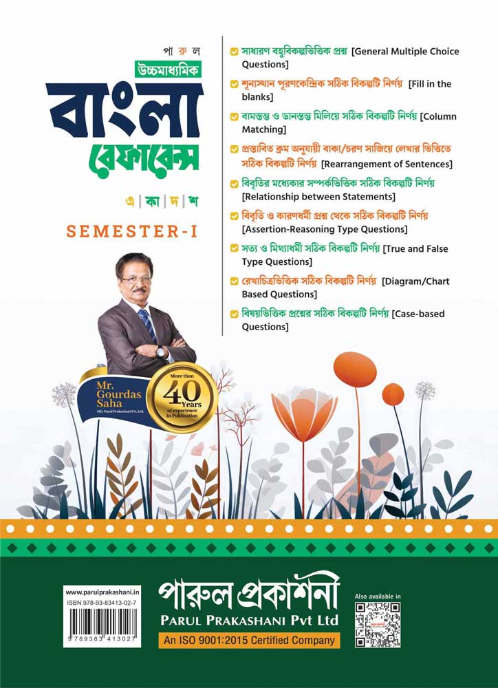 Back Cover