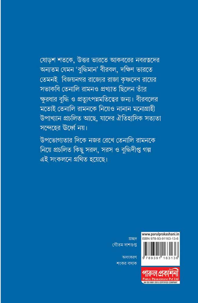 Back Cover