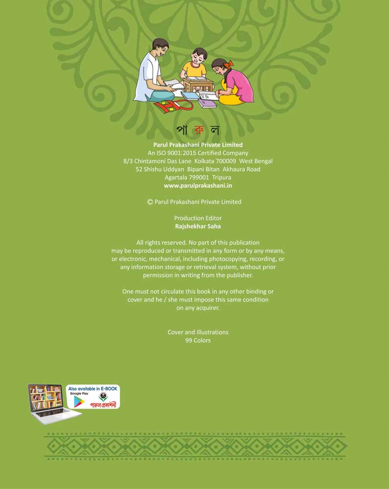 Back Cover