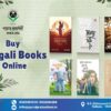 Buy Bengali Books Online