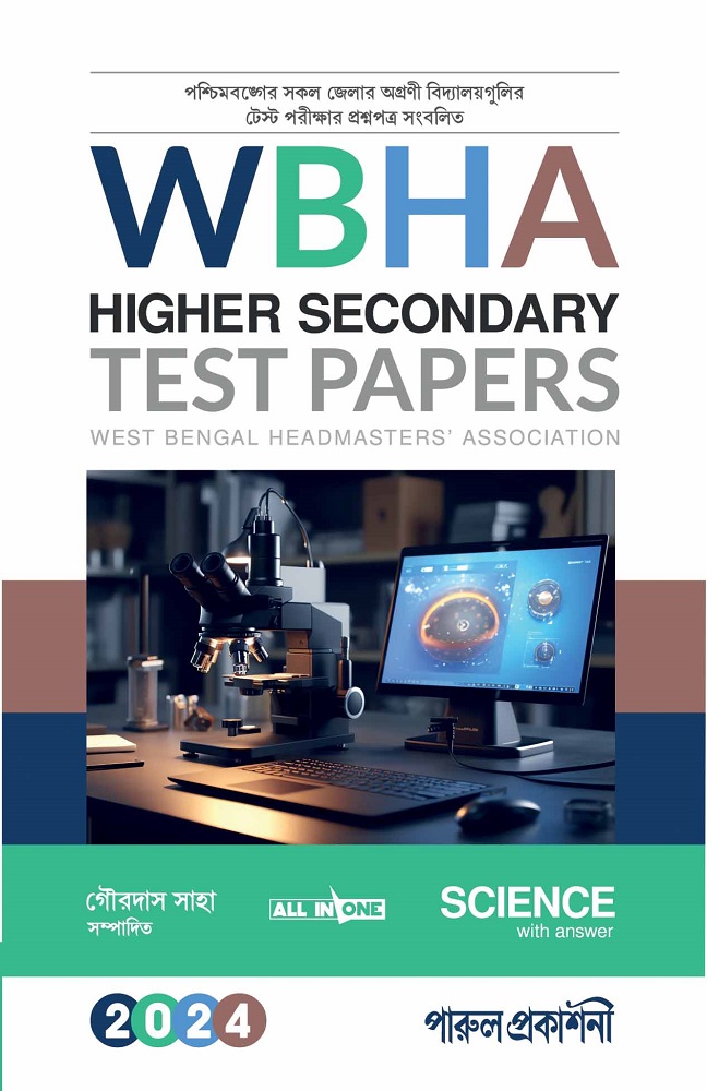 WBHA HS TEST PAPERS 2024 SCIENCE (front)