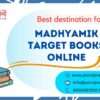 Buying Madhyamik Target Books Online