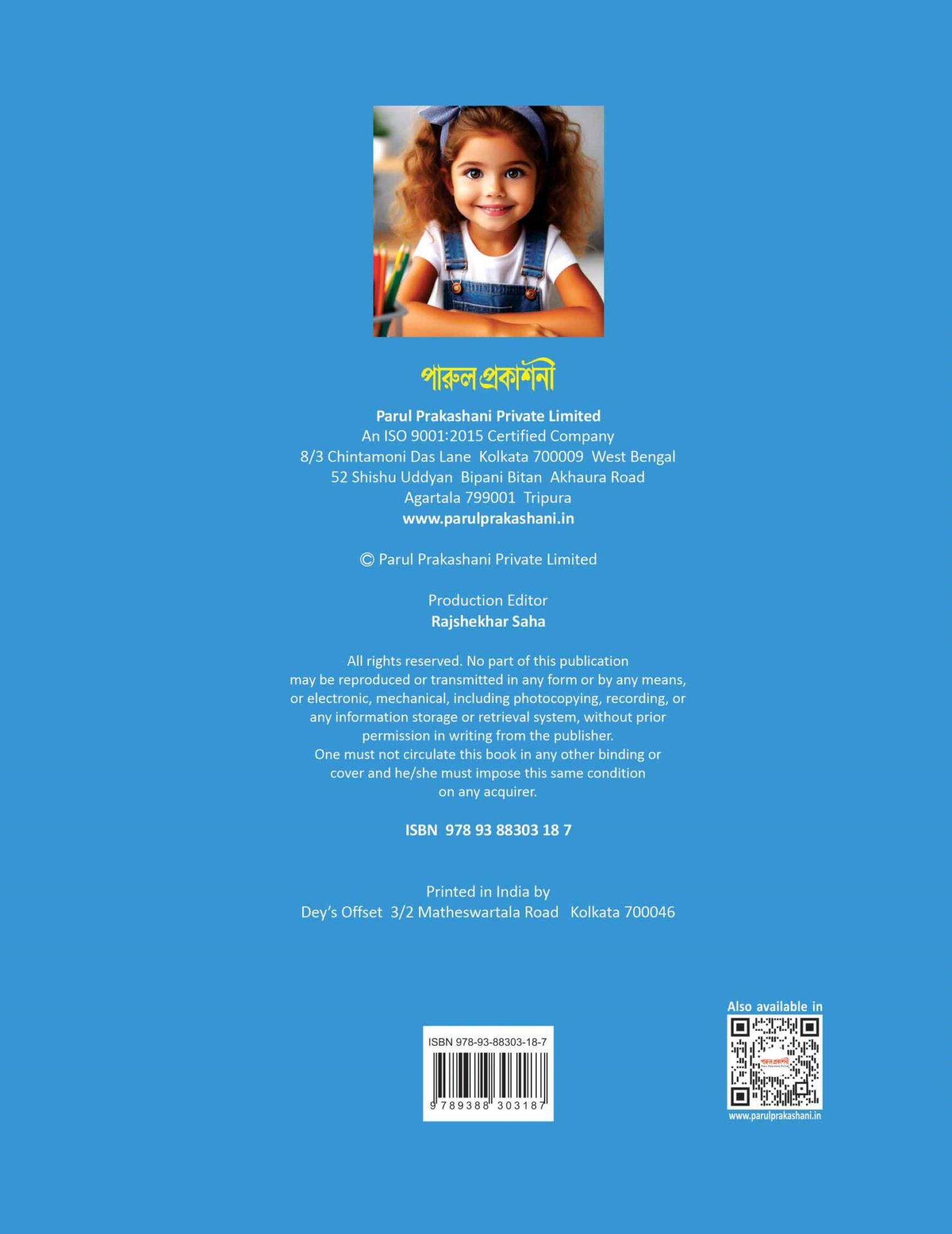 Back Cover