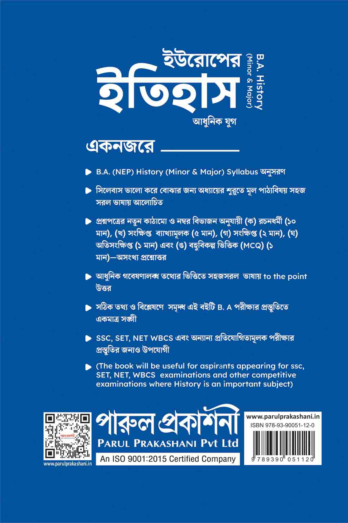 Back Cover