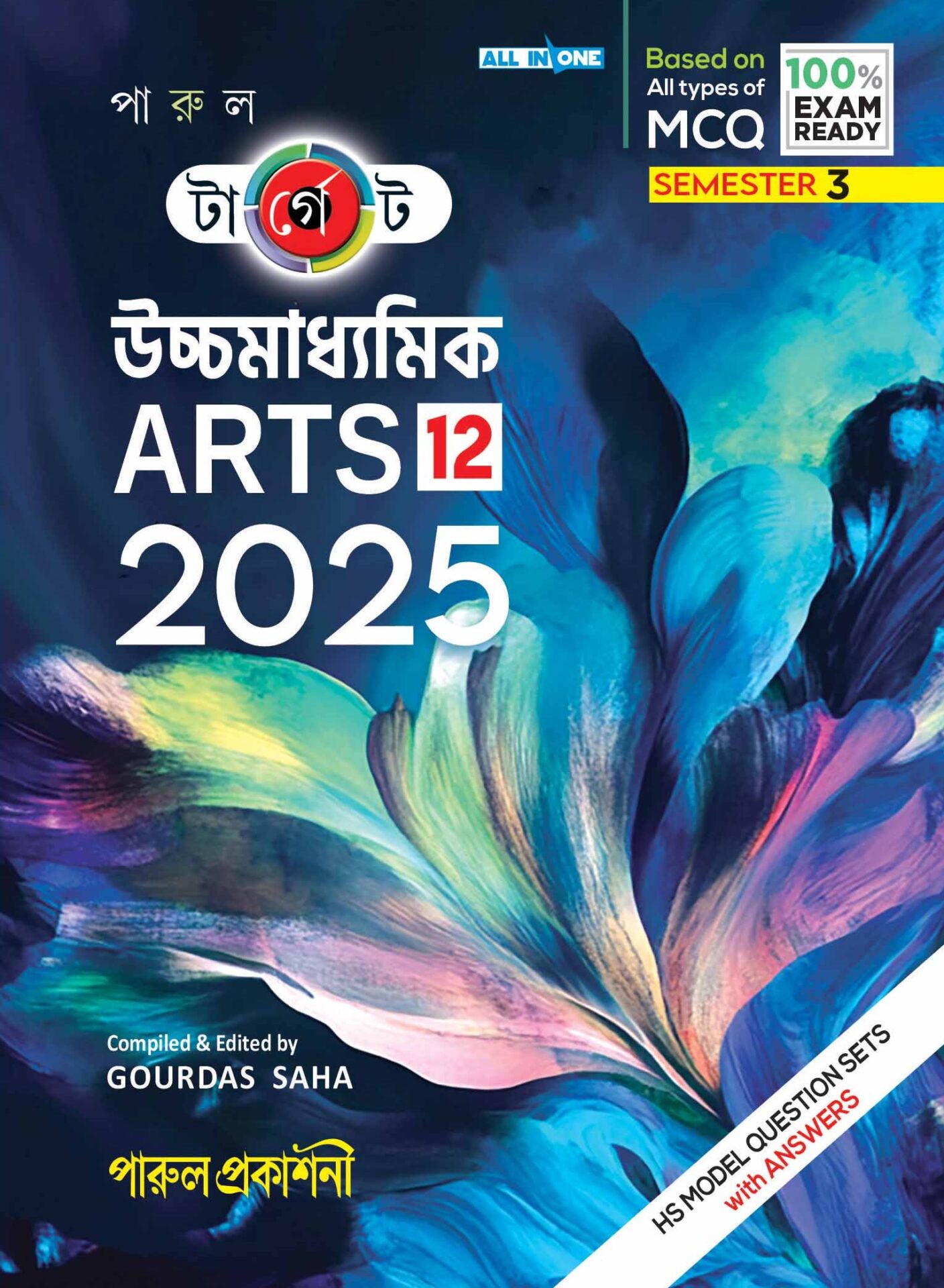 TARGET UCHCHAMADHYAMIK 12 (ARTS) 2025 SEM-3 front