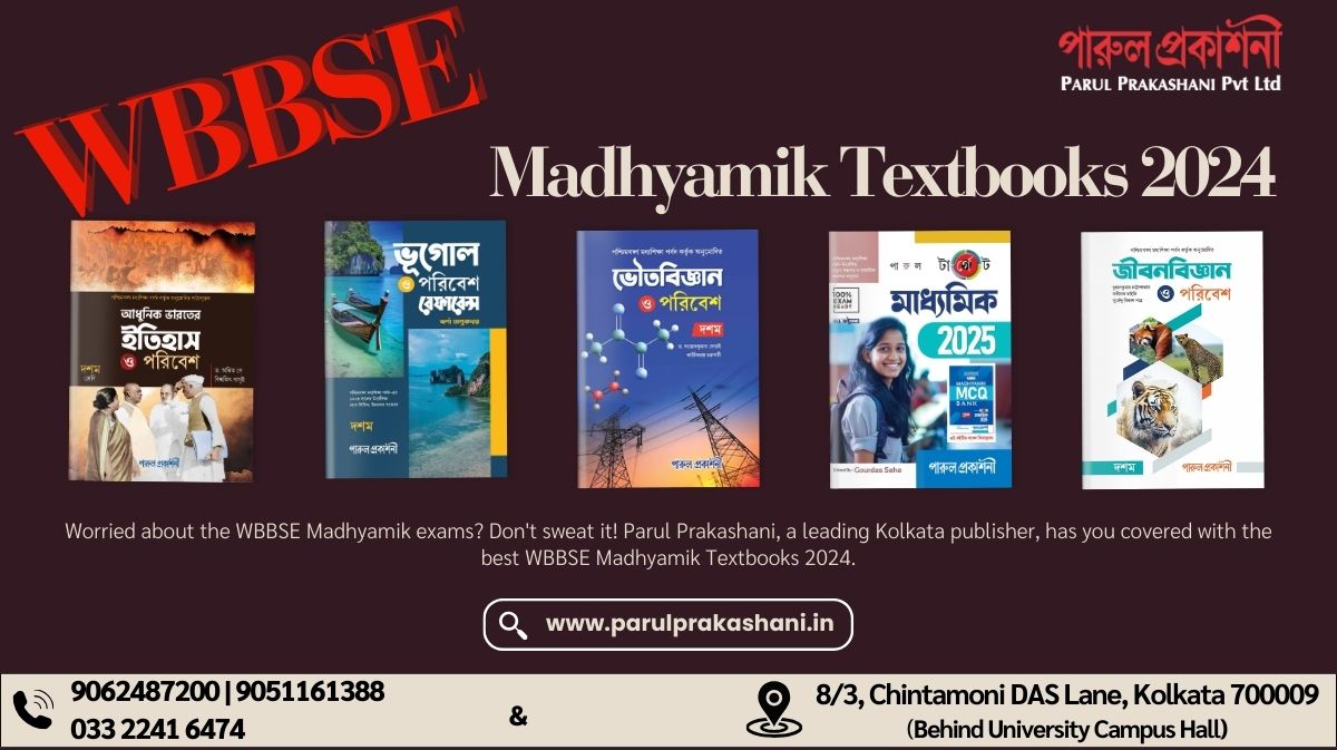WBBSE Madhyamik Textbooks 2024