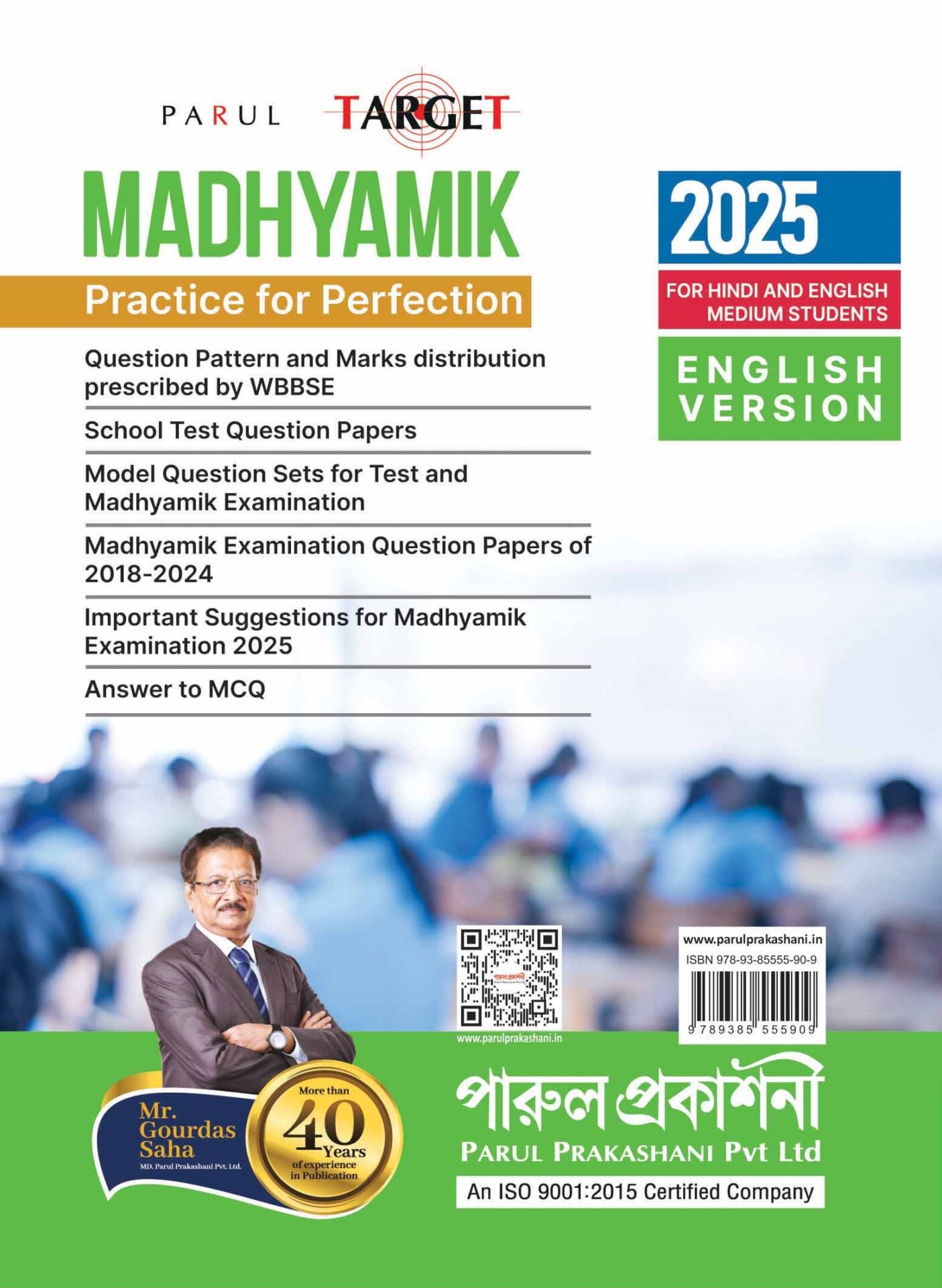 TARGET MADHYAMIK 2025 (ENG VER)