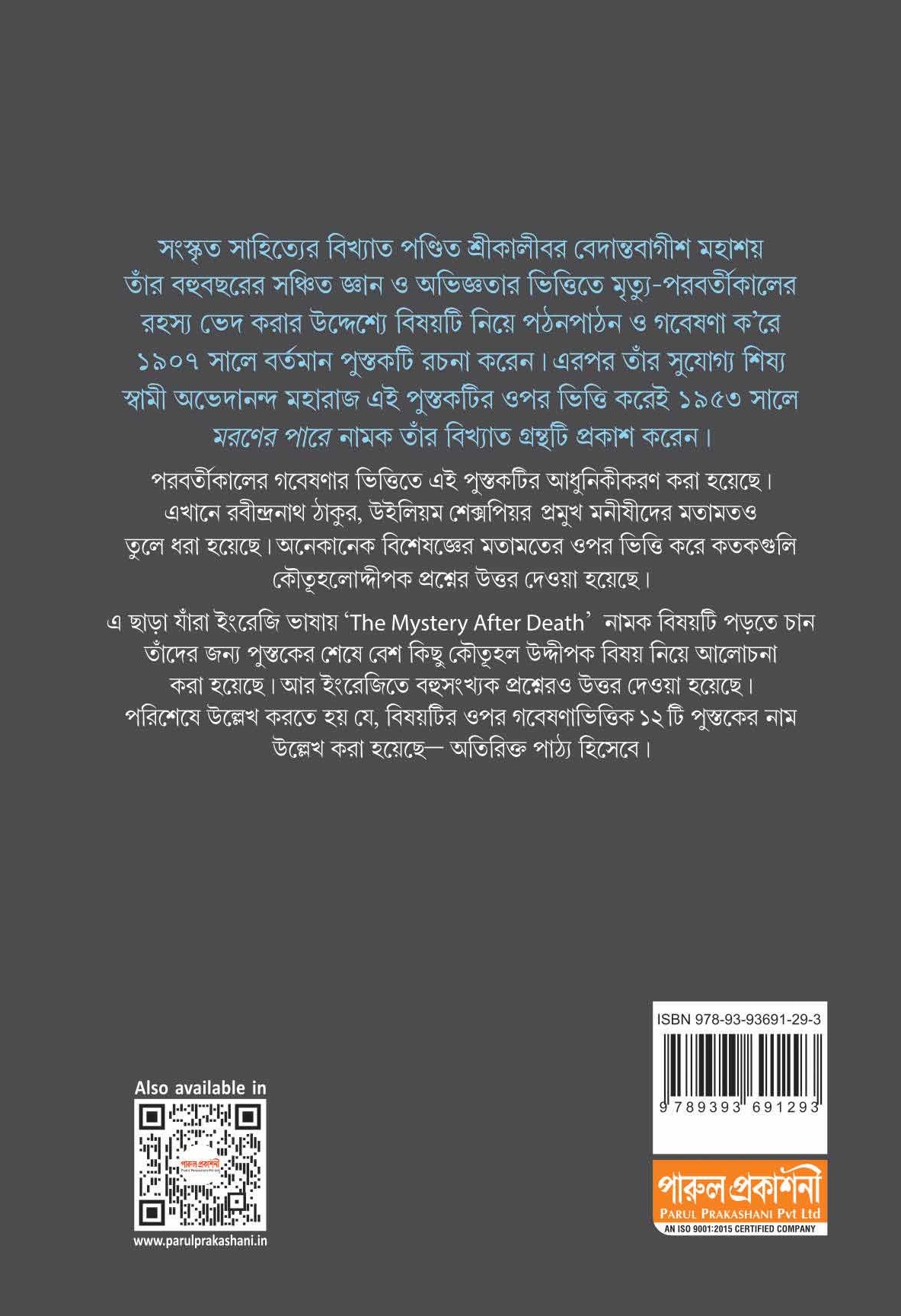 Back Cover