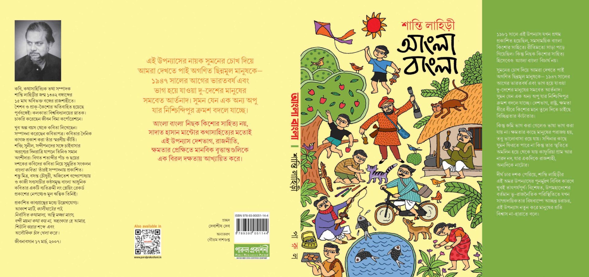 ANGLA BANGLA