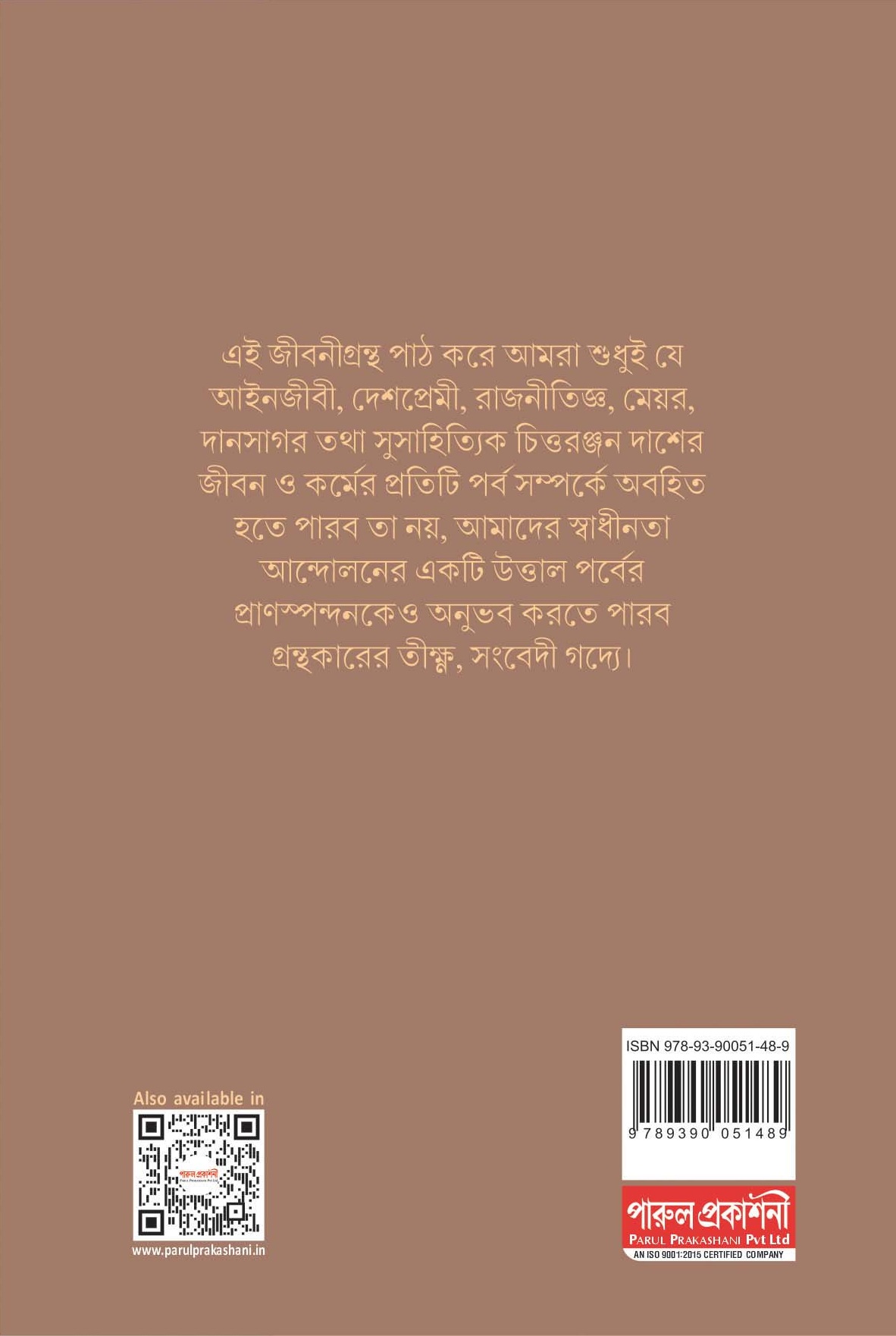 Back Cover