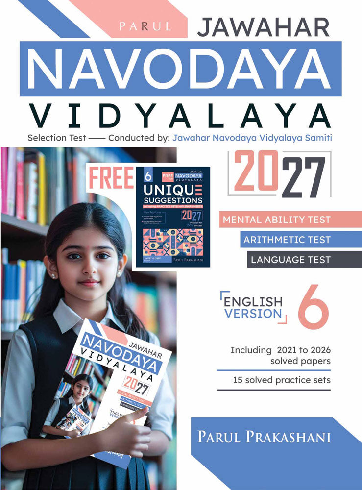 JAWAHAR-NAVODAYA-VIDYALAYA-2027-6-(ENGLISH-VERSION)-FRONT