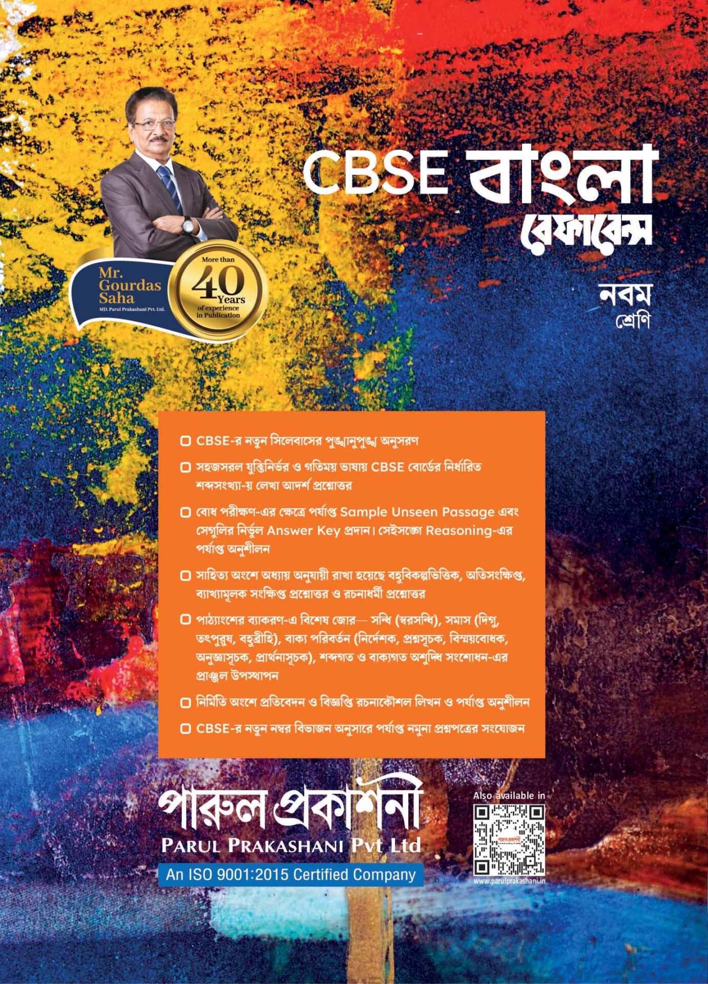Back Cover