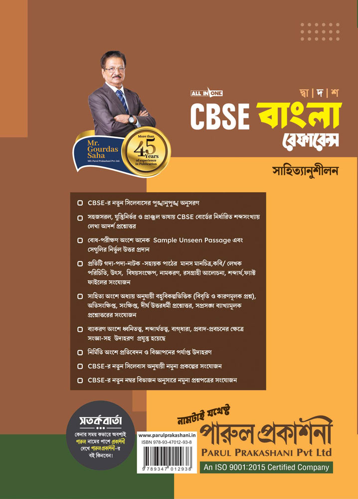 Back Cover