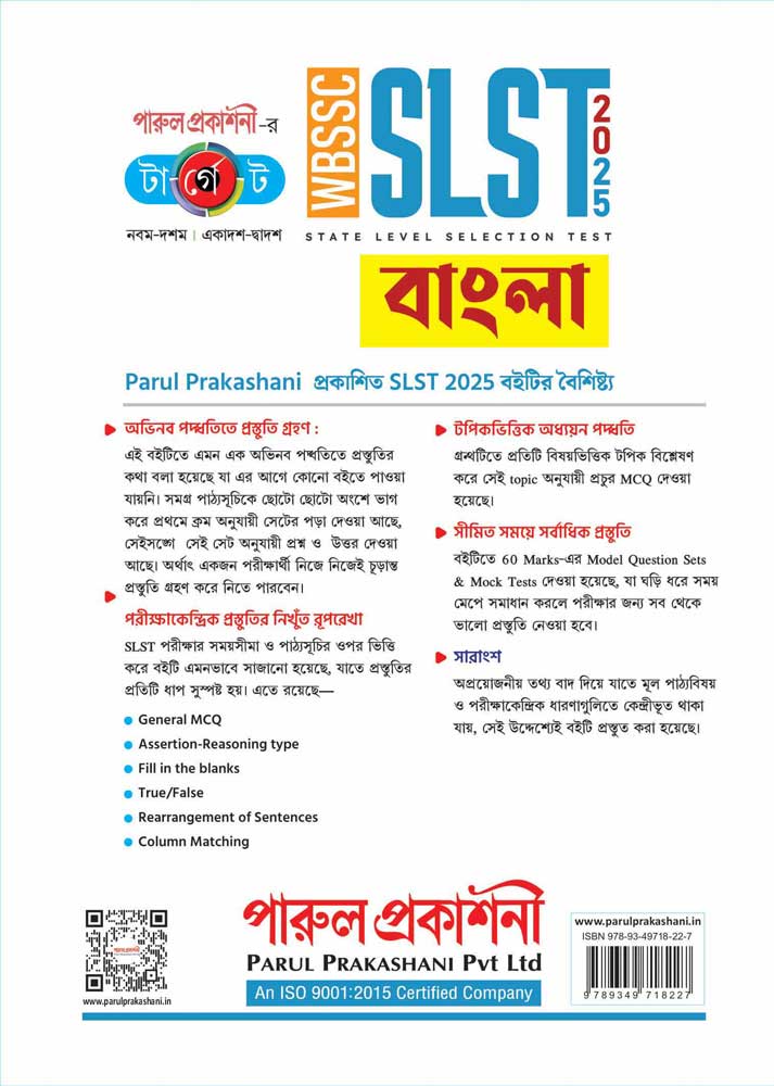 Back Cover