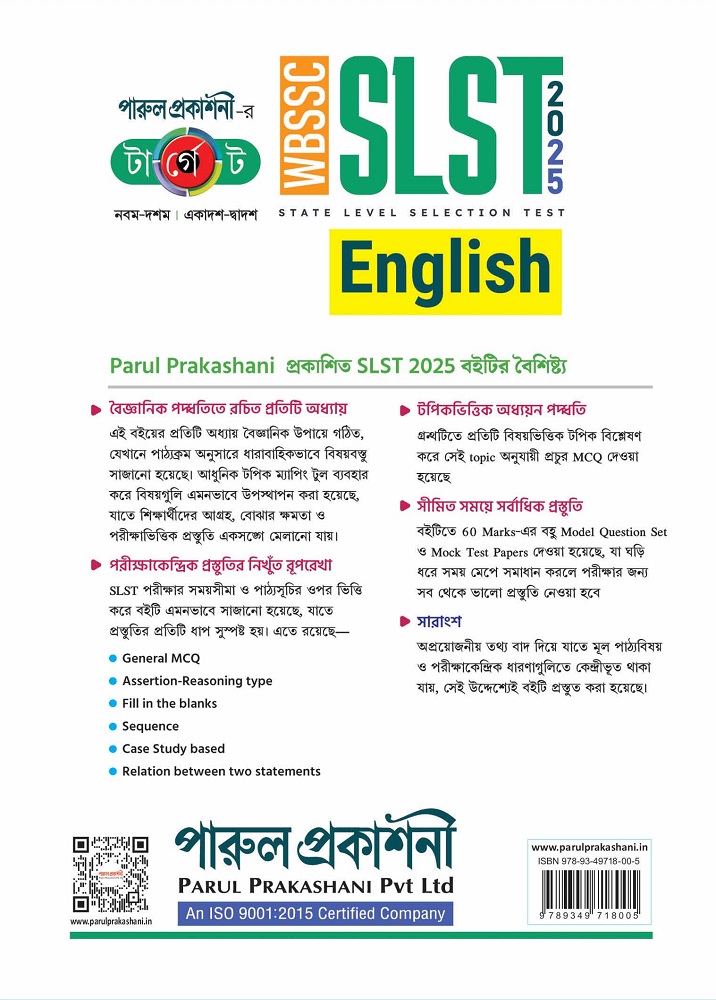 Back Cover