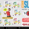 WBSSC SLST 2025 Preparation Book