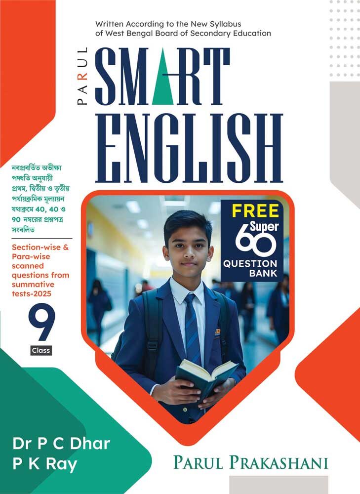 SMART-ENGLISH-9-front