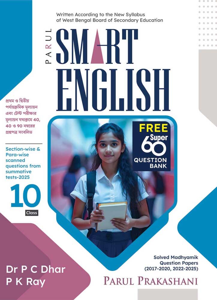 SMART-ENGLISH-10-(front)