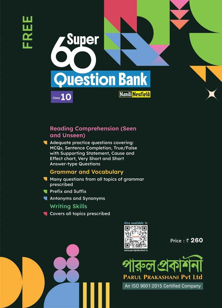 SMART-ENGLISH || Class - 10