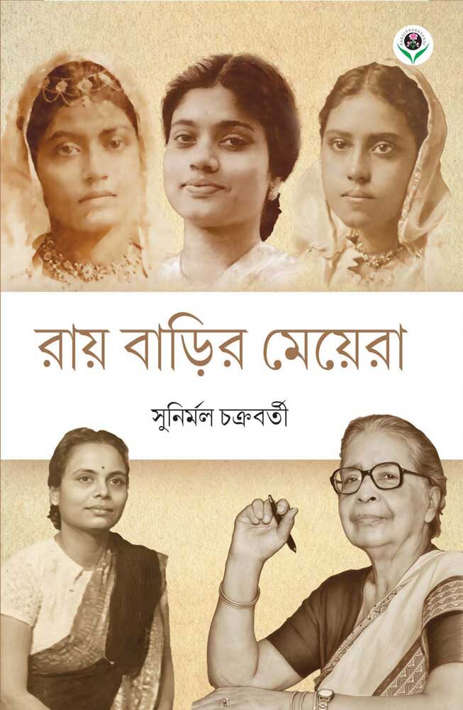 RAY-BARIR-MEYERA-FRONT