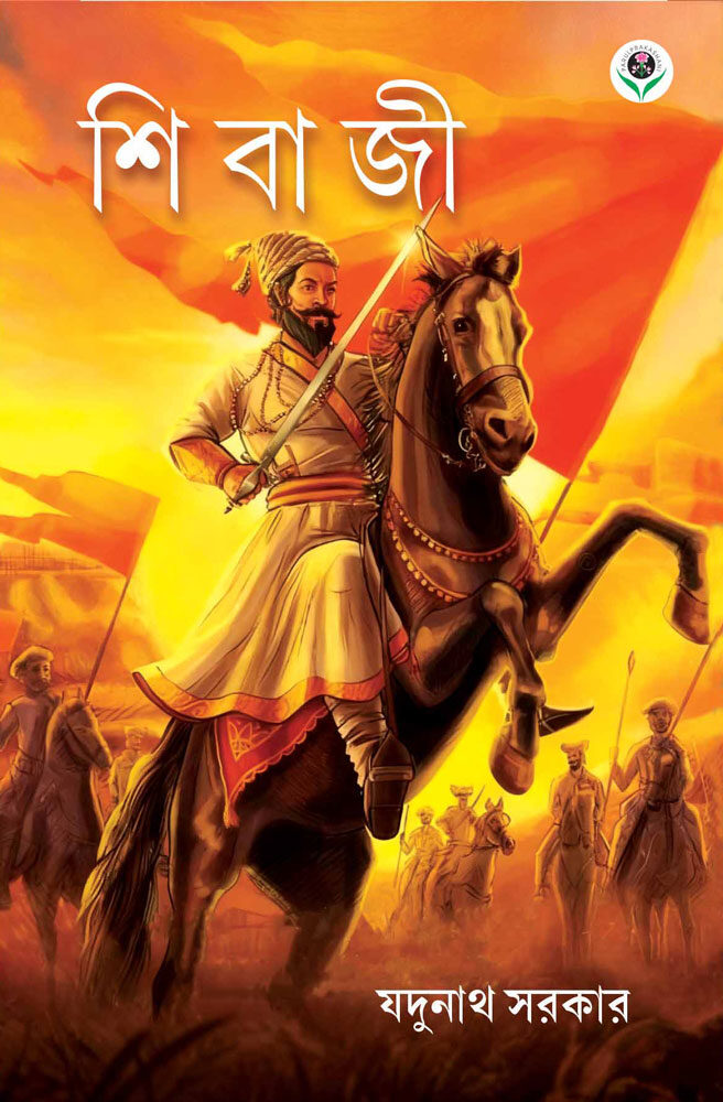 SHIVAJI-FRONT