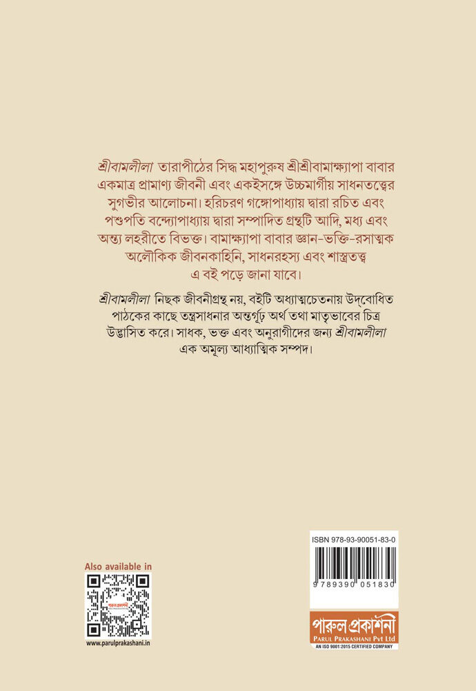 Back Cover