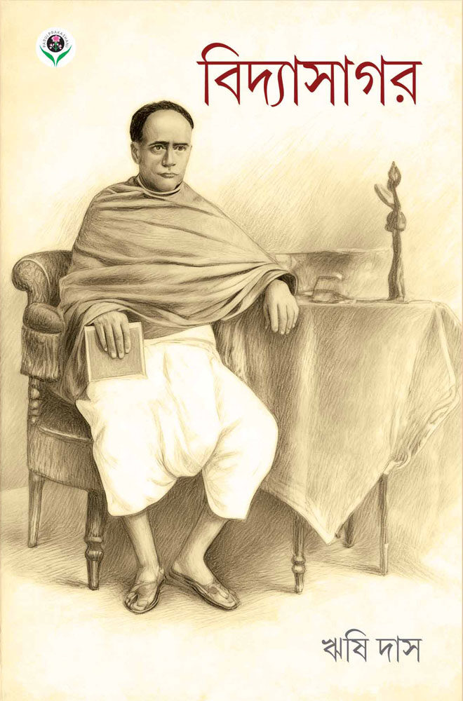 VIDYASAGAR-(Rishi-Das)-FRONT
