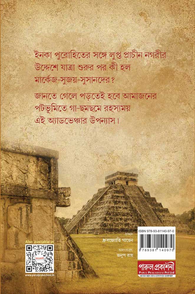 Back Cover