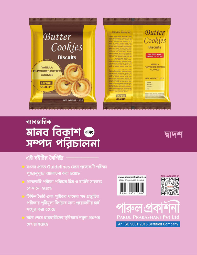 Back Cover