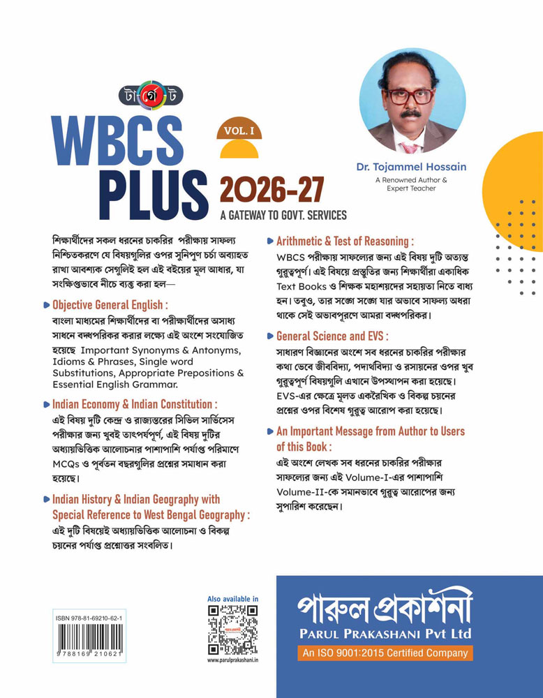 Back Cover
