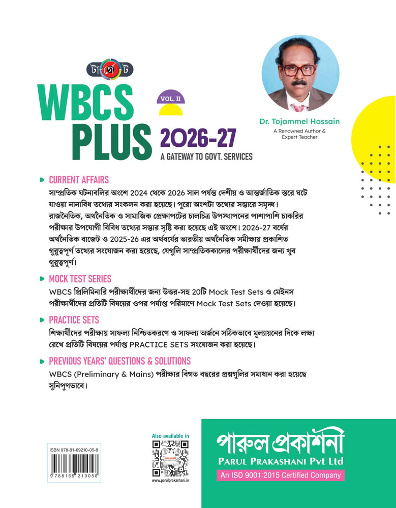 Back Cover