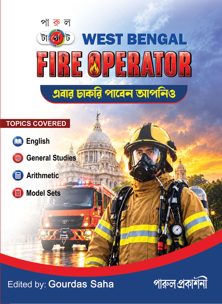 PARUL-TARGET-WB-FIRE-OPERATOR-front