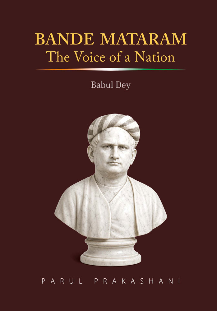 BANDE-MATARAM-Prerana-O-Bitarka-FRONT-COVER