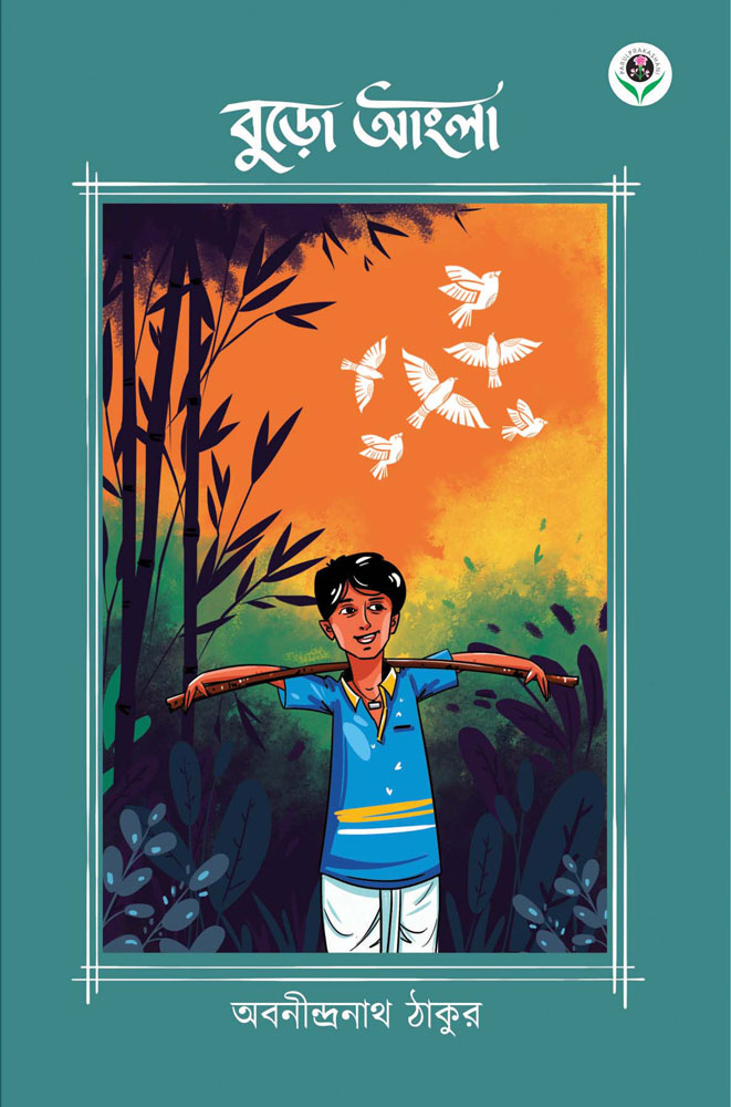 BURO-ANGLA-FRONT-COVER